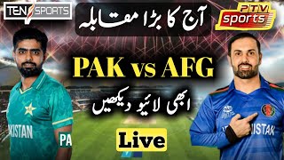 Live Match | Pakistan Vs Afghanistan Live Streaming Today Match | Ptv Sports Live | #ICC
