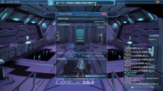 PSO2　 エンドレスクエスト