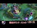 【モバレ】寝落ちrta会場　モバイルレジェンド mobile legends