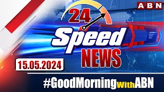 Speed News | 24 Headlines | 15-05-2024 | #morningwithabn | ABN Telugu