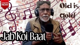 Jab Koi Baat | Jurm | Old Hindi Song | By Zahid Mallick