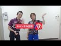 神奈中平塚ボウル　ボウリングに役立つ簡単ストレッチ＆トレーニング ＃bowling ストレッチ ＃解説