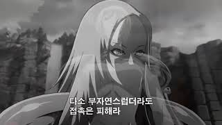 애니리뷰 - 어느 날 타인의 몸과 마음을 멋대로 조종할 수 있게 된다면?? [결말포함]