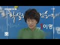 2007년 경선 공방 이슈가 예언처럼…李·朴 모두 법정으로 kbs뉴스 kbs news