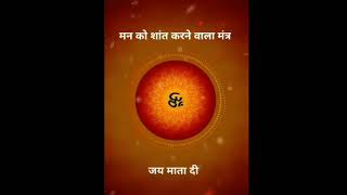 Gayatri Mantra in 8D Audio #Gayatri mantra #Devotionalsong8D