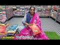 சேலை ₹34 ரூபாய்க்கு erode sarees wholesale market elampillai pattu sarees wholesale