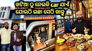 Cuttack - Bhubaneswar NH New Punjabi Style Dhaba | Zaikedaar Dhaba BBSR - CTC Highway Dhaba