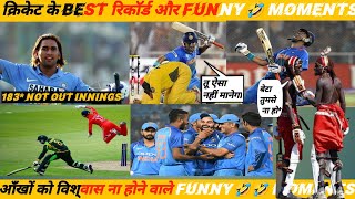 funny moment in cricket #cricket
