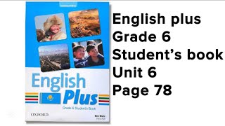 Ағылшын тілі 6 сынып 78 бет #englishplus #grade6 #studentbook #unit6 #module6 #page78 #englishplus6