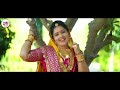 devika rabari vira na gora gal વીરા ના ગોરા ગાલ latest gujarati song