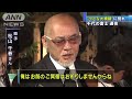 元横綱・千代の富士の通夜　2000人以上が参列 16 08 07