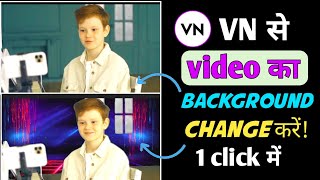 how to change video background vn app | video ka background kaise change kare vn apps