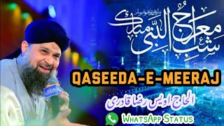 Qaseeda E Meeraj Kalam By Alhaj Owais Raza Qadri |New WhatsApp Status|