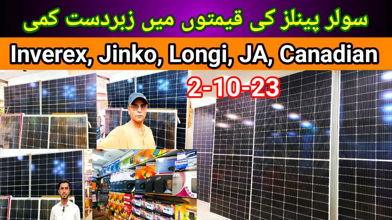 Solar Panels New Price In Pakistan 2 10 23 Solar Panels Price