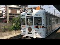 和歌山電鐵 2270系2275f「たま電車」和歌山行き 貴志川線 田中口発車