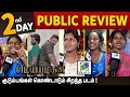 Day 2 Meiyazhagan Public Review | Karthi | Arvind Swami | Meiyallagan Review