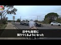 【スカッと】義実家との同居を解消し新居へ→引っ越しの準備をしていると、ニートの義姉「私の荷造りもヨロシク」夫「いいけど…お前の家ドコ？」義姉「え…」だって義姉は…