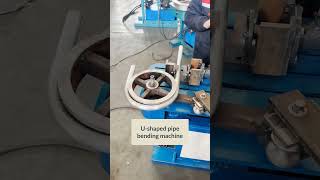 U-shaped pipe bending machine #bendingmachine #engplatform