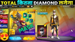 NEW MASK ROYAL EVENT FREE FIRE | OLD MAN MASK RETURN SPIN | FF NEW EVENT TODAY | FREE FIRE NEW EVENT