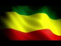 ethiopian national anthem የኢትዮጵያ ህዝብ መዝሙር