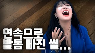 (ENG SUB) How Hard I Tried to Get into Uni + Become a Musical Actor! (Feat. Toenails)