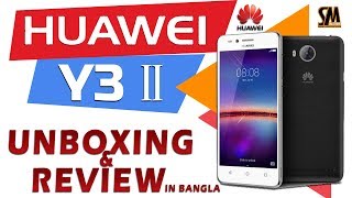 HUAWEI y3 ii unboxing \u0026 review (Bangla)