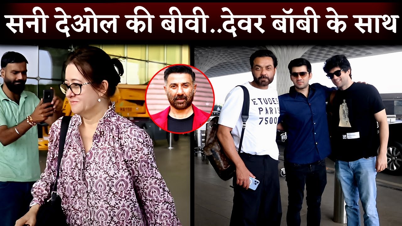 First Time Sunny Deol's Wife Pooja Deol Spotted With Bobby Deol And Son ...