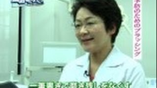 歯医者さんへ行こう！  （７）歯科疾患の予防技術最前線