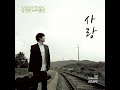 내 삶이 오직 my life is in your hands