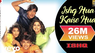 Ishq Hua Kaise Hua Full Video - Ishq|Aamir Khan, Juhi Chawla|Udit Narayan,Vibha Sharma
