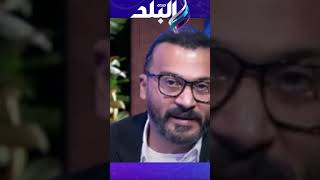 إبراهيم سعيد يهاجم بعض لاعبي الأهلي: دول كفاية عليهم