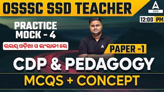 SSD Teacher Classes 2025 | CDP \u0026 Pedagogy | Practice Mock 4 | By Sushanta Sir