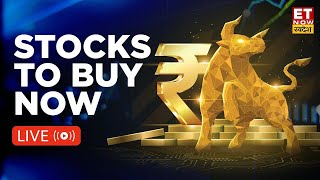 LIVE | Stocks to BUY or SELL Now | Best Stocks To Trade Today | Nifty & Bank Nifty Analysis | 14 Sep