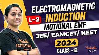 ElectroMagnetic Induction 02 : Mutual Induction | JEE/NEET/EAMCET 2024 | Vedantu Telugu