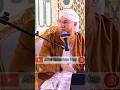 Shareef ke sath shareef Badmash ke sath badmash Abdul habib attari #shortvideo #shorts #shortsvideo