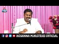 నూతన యెరూషలేము పట్టణము hosanna ministries live song by pas.abraham anna