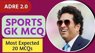 20 MCQs on SPORTS GK for Competitive Exams | Sports| ADRE Exam 2023  DME Exam | Grade3 Grade4 #gk