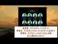 【日向坂46】丹生明里卒セレgame dayの出演メンバーが判明！おひさまの反応がこちら【日向坂46house】 日向坂46 日向坂 日向坂で会いましょう 乃木坂46 櫻坂46