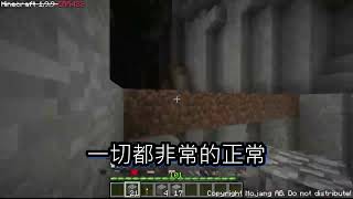 暗網麥塊好可怕... @minecraft#shorts