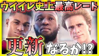 【過去最高レート昇格試合】でまさかの格上とマッチング・・・。神レベルにアツい試合の収録に成功しました。