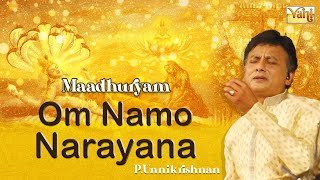 Om Namo Narayana – Maadhuryam | P.Unnikrishnan | Ambujam Krishna | Kararanjani, Kanda Chapu