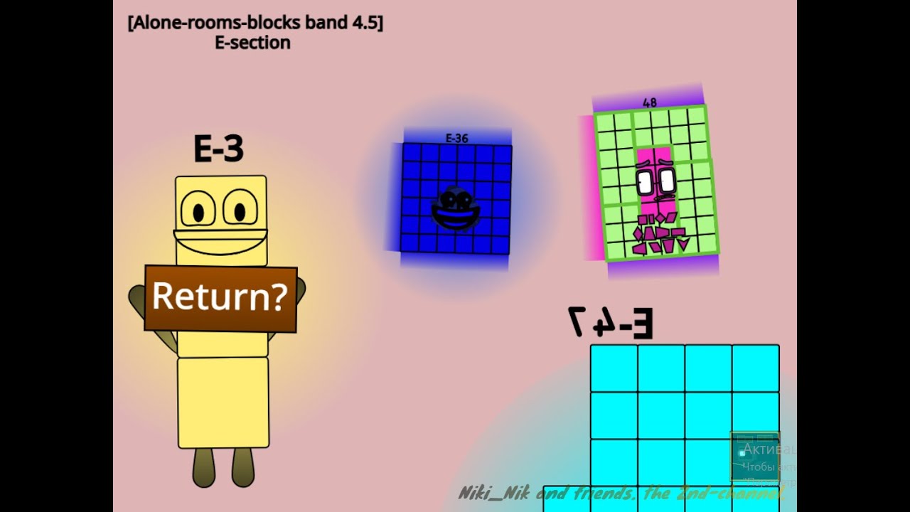 Alone Rooms Blocks Band 4 5 E Section Youtube