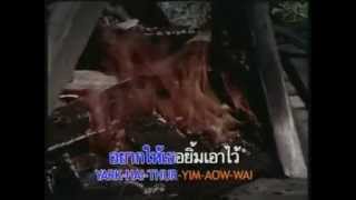 โอ้เพื่อนเอ๋ย by Labanoon thai - เด๊กภักดี .flv