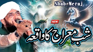 Shab e Meraj ka Waqia Imran Aasi - Heart Touching Bayan 2025 By Hafiz Imran Aasi