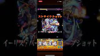 モンスト　天魔の孤城6 クリア