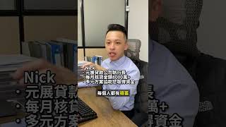 大額存款利息為什麼不高？