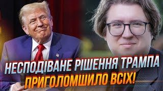 ⚡️Ось чому насправді Трамп негайно покинув саміт G7! Є реальна причина! Союзники випали / КОЛДОМАСОВ