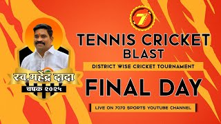 FINAL DAY I TENNIS CRICKET BLAST II LATE MAHENDRA DADA CHASHAK II 2025 (OPEN HALF DISTRICT WISE)