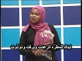 مرثية اولاد الشيخ ود بدر