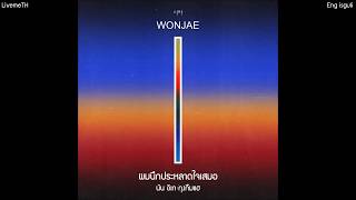 [THAISUB/KARAOKE] Wonjae - 시차 (We Are) Feat. LOCO \u0026 GRAY